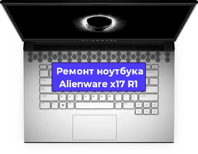 Замена разъема питания на ноутбуке Alienware x17 R1 в Челябинске